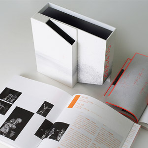 精裝書(shū)制作